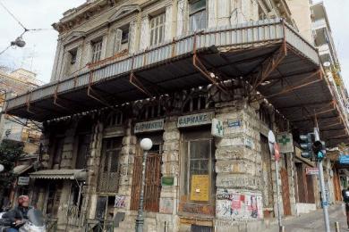Pireas, Building, Sale, 1083 sq.m